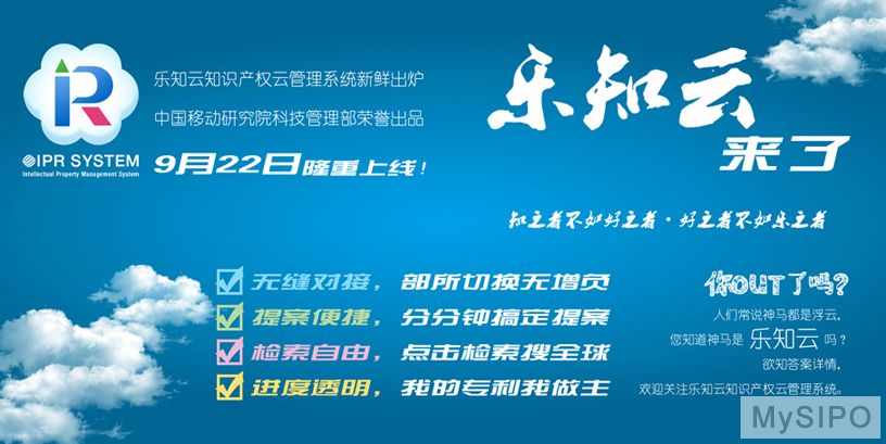 中国移动通信公司战略缺失的研究
