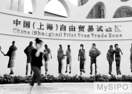 博播报:上海自贸区带给中国知识产权服务业的