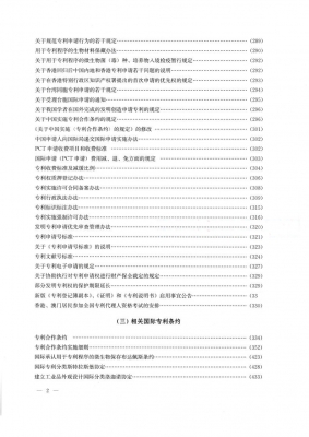 100633ziami3fh3xrhmcuu.jpg.thumb.jpg
