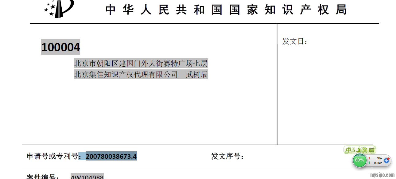 131543cd8fqz97ieww3f47.png