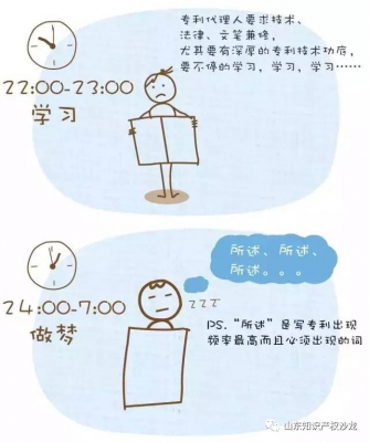 代理人的一天4.jpg