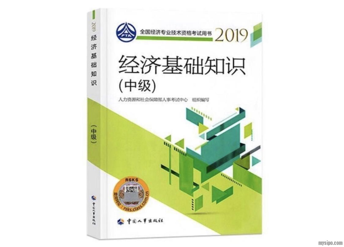 知识产权师含金量高吗 081146r9c5b6x6r6tztqq5.jpg